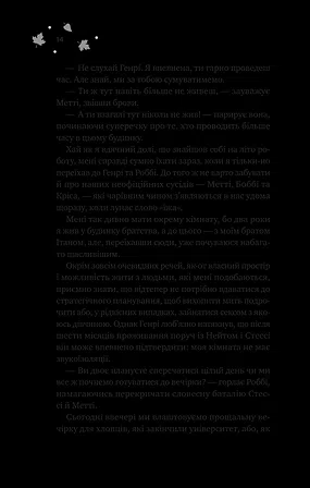 Photo of І спалахне пожежа