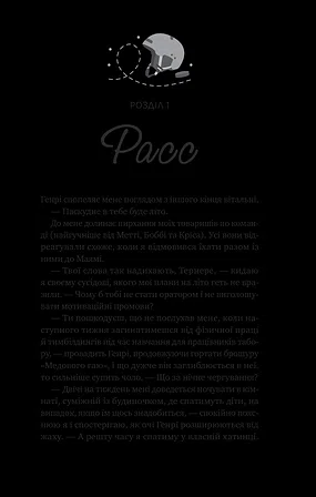 Photo of І спалахне пожежа