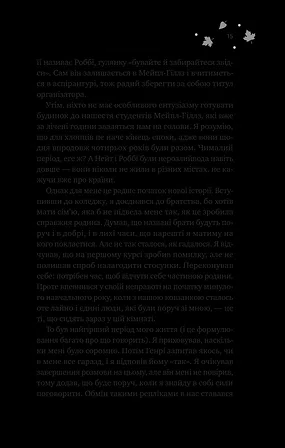 Photo of І спалахне пожежа