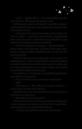 Photo of І спалахне пожежа