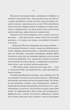 Photo of Нічні патрулі