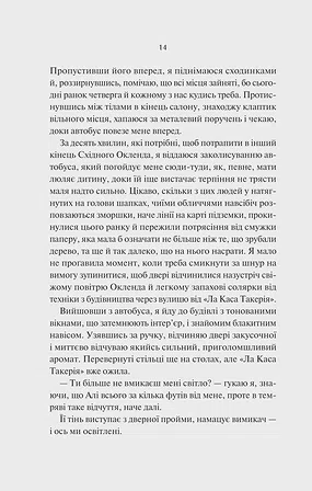 Photo of Нічні патрулі