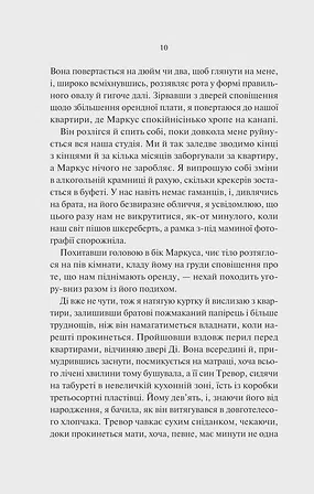 Photo of Нічні патрулі