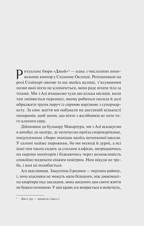 Photo of Нічні патрулі