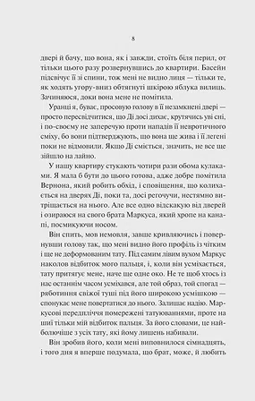 Photo of Нічні патрулі