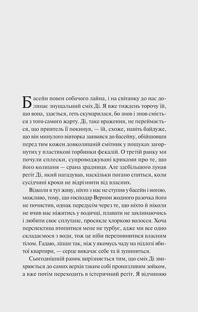 Photo of Нічні патрулі