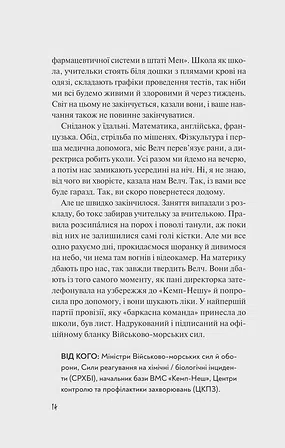 Photo of Дикі дівчата