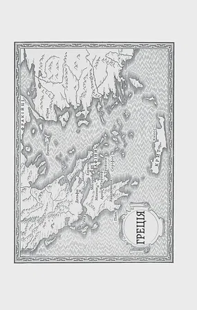 Photo of Клітемнестра