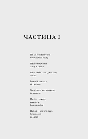 Photo of Клітемнестра