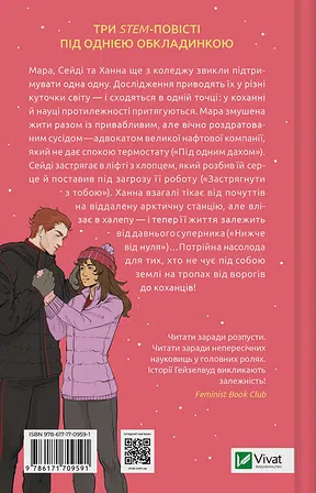 Photo of Ненавиджу тебе кохати