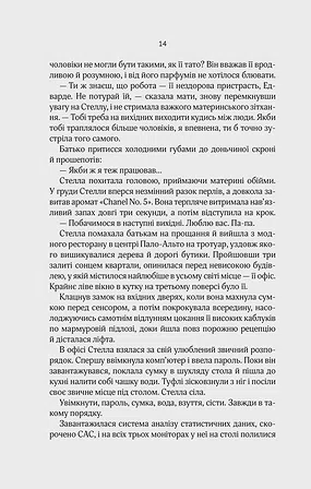 Photo of Коефіцієнт поцілунку