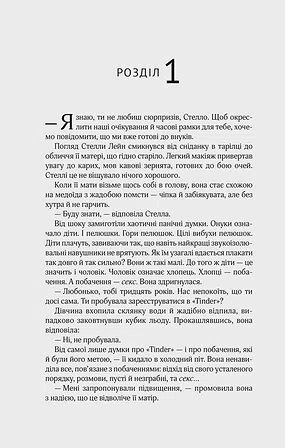 Photo of Коефіцієнт поцілунку