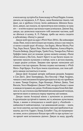 Photo of Коефіцієнт поцілунку