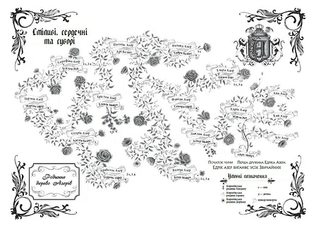 Photo of Безрозсудна. Книга 2