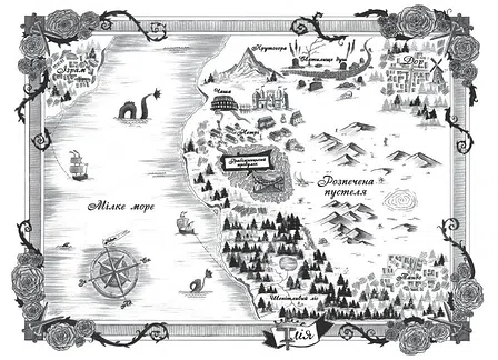 Photo of Безрозсудна. Книга 2