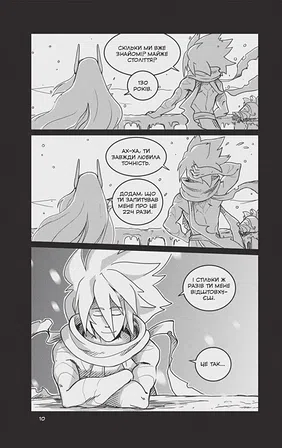 Photo of Вакфу. Том 5