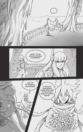 Photo of Вакфу. Том 5