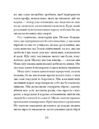 Photo of Через що ти проходиш