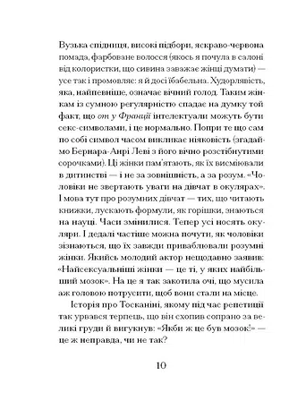 Photo of Через що ти проходиш