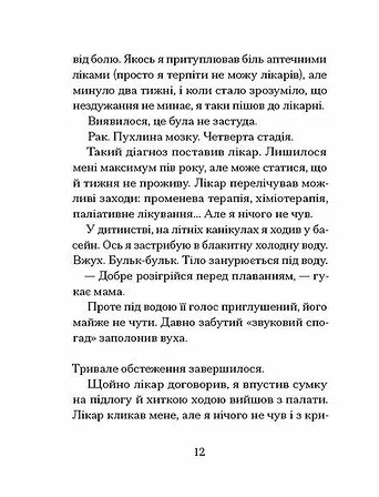 Photo of Якщо зі світу зникнуть коти