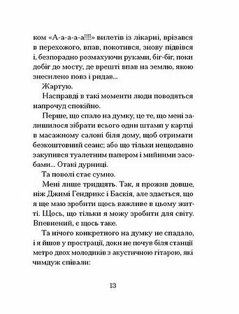 Photo of Якщо зі світу зникнуть коти