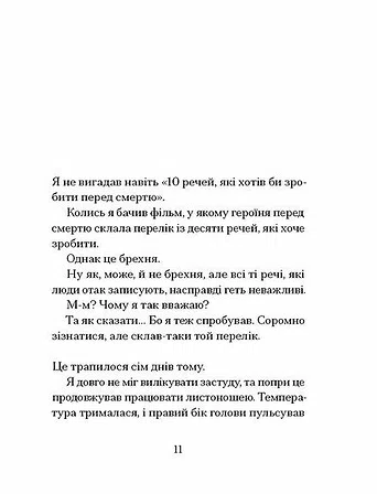 Photo of Якщо зі світу зникнуть коти