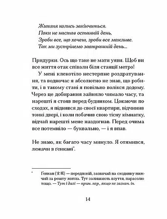 Photo of Якщо зі світу зникнуть коти