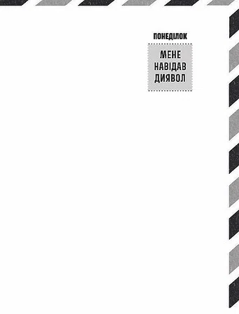 Photo of Якщо зі світу зникнуть коти