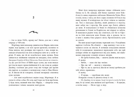 Photo of Одна секунда, щоб закохатися. Розсікаючи хвилі