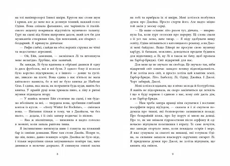 Photo of Одна секунда, щоб закохатися. Розсікаючи хвилі