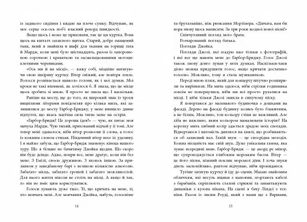 Photo of Одна секунда, щоб закохатися. Розсікаючи хвилі