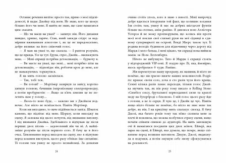 Photo of Одна секунда, щоб закохатися. Розсікаючи хвилі