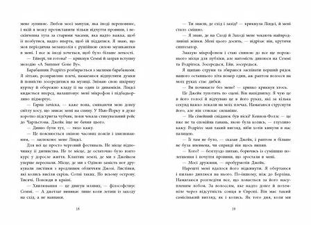 Photo of Одна секунда, щоб закохатися. Розсікаючи хвилі