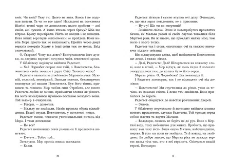 Photo of Зворотний бік сутіні