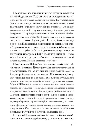 Photo of Прийдешня хвиля