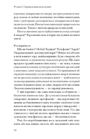 Photo of Прийдешня хвиля