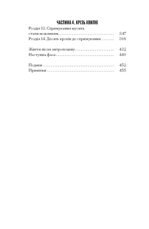 Photo of Прийдешня хвиля