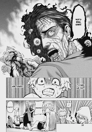 Photo of Хабурі. Том 1