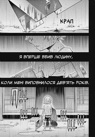 Photo of Хабурі. Том 1