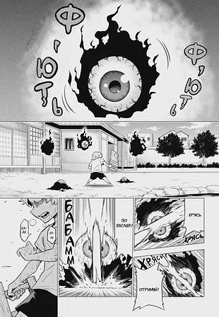 Photo of Хабурі. Том 1