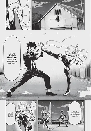 Photo of Хабурі. Том 2