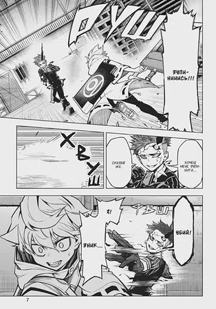 Photo of Хабурі. Том 2