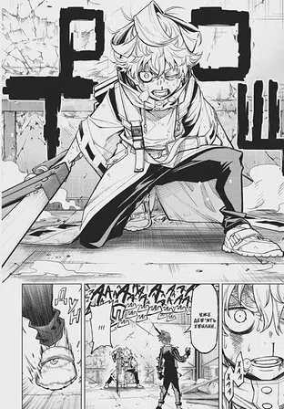 Photo of Хабурі. Том 2