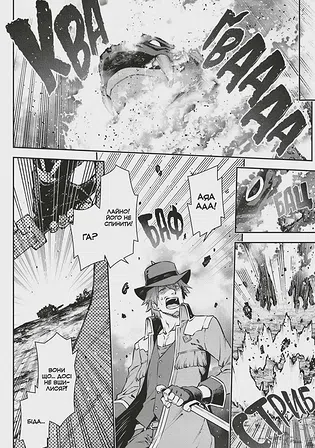 Photo of Манґа Я переродився торговим автоматом і тепер блукаю підземеллям. Том 2