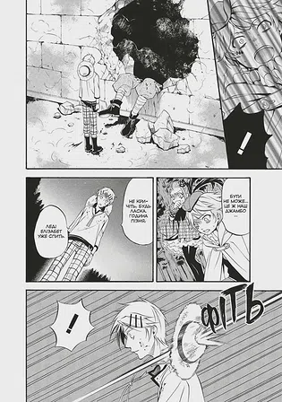 Photo of Манґа Темний дворецький. Том 8