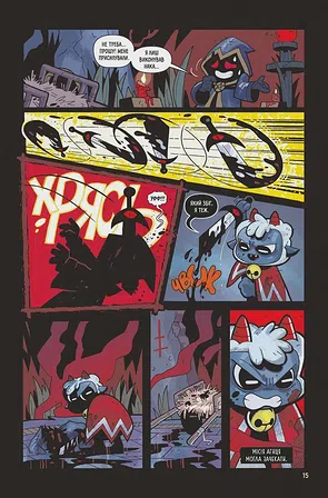 Photo of Комікс Cult of the Lamb. Том 1. Перше послання