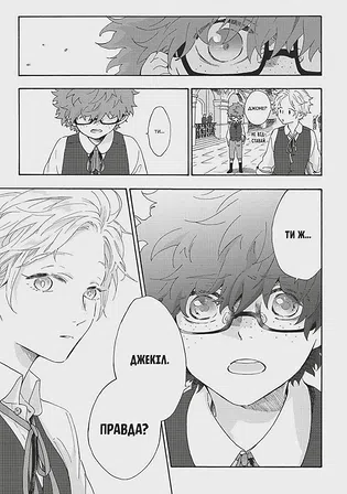 Photo of Манґа Мої близнюки