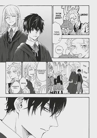 Photo of Манґа Мої близнюки