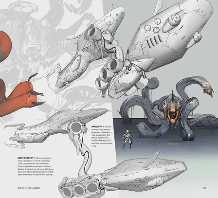 Photo of Артбук Світ гри Death Stranding 2: On the Beach