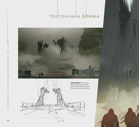 Photo of Артбук Світ гри Death Stranding 2: On the Beach